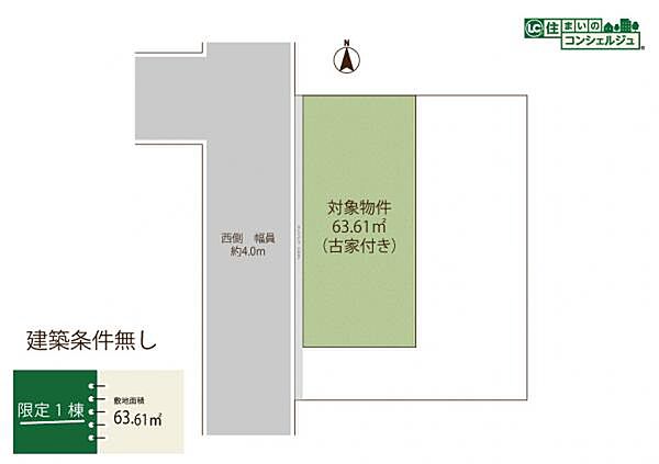 区画図：313004904993