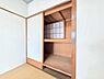 収納：《押入収納》全居室収納完備。お部屋を広く使えます。