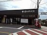 周辺：その他「鉄輪バスセンターまで600m」