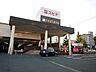 周辺：ＴＳＵＴＡＹＡスピナ到津店 (1、174m)