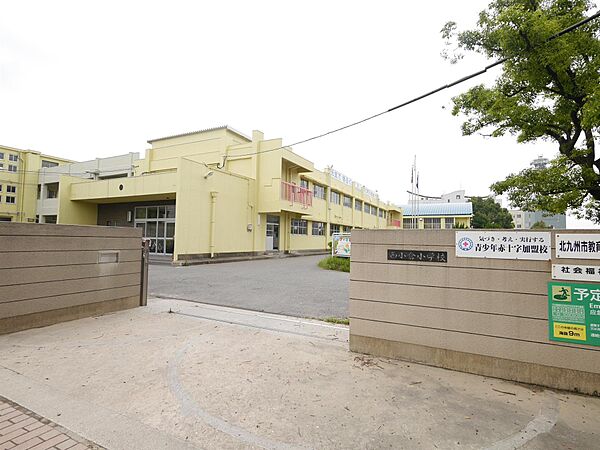 画像3:西小倉小学校(820m)