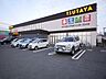 周辺：ＴＳＵＴＡＹＡ朝日ヶ丘店 (439m)