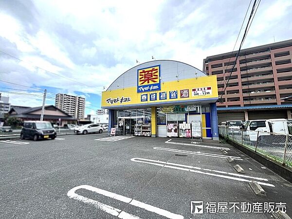 マツモトキヨシ松島店