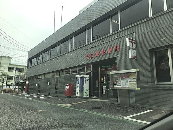 福岡東郵便局