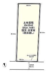 JR篠栗線 柚須駅 徒歩18分