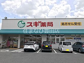 レオパレスAI  ｜ 愛知県豊田市小坂本町3丁目（賃貸マンション1K・3階・20.28㎡） その24