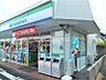 周辺：ファミリーマート豊田若宮店 351m