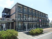 末野原駅より徒歩13分 1階 築20年11ヶ月の賃貸物件