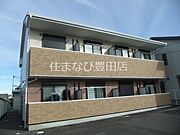 新豊田駅より徒歩14分 1階 築20年10ヶ月の賃貸物件