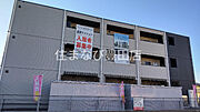 豊田市駅よりバス30分 徒歩1分 築1年8ヶ月 3階建の賃貸物件