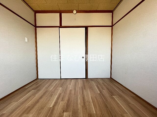 洋室