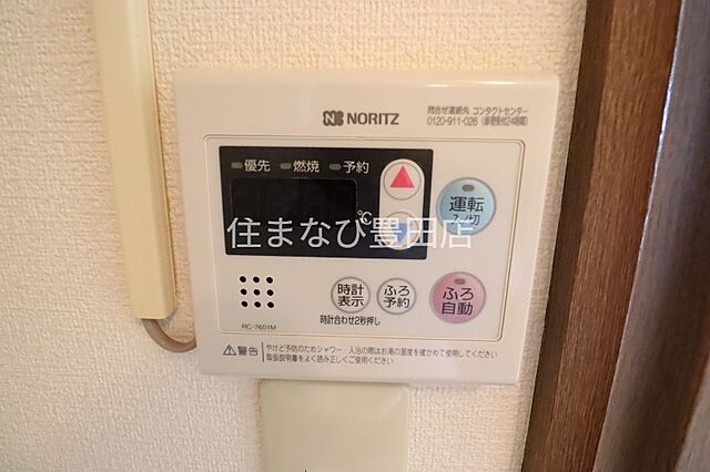 設備