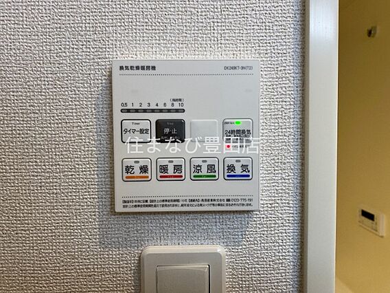アベリア_その他_1