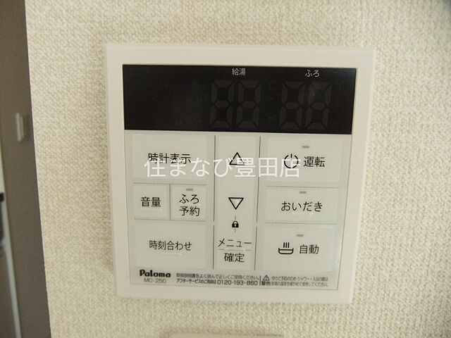 設備