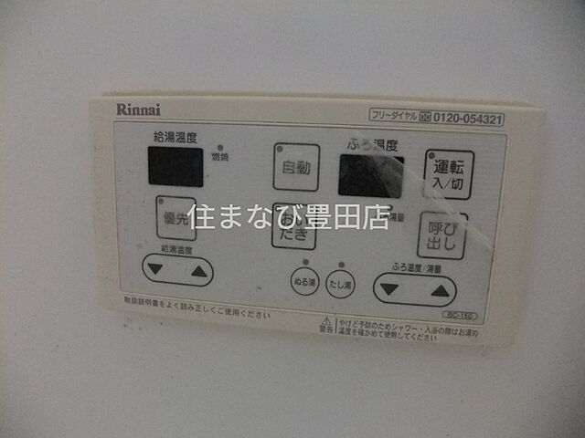 浴室
