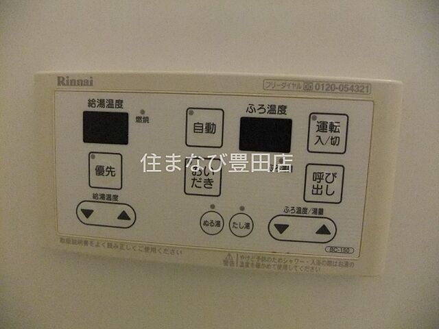 浴室