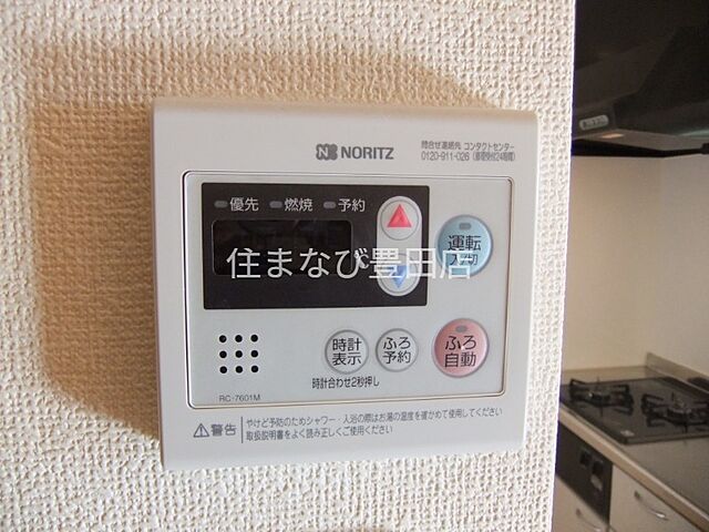 設備