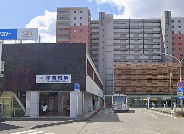 近鉄津新町駅（1029m）