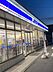周辺：ローソン 津栄町四丁目店（248m）