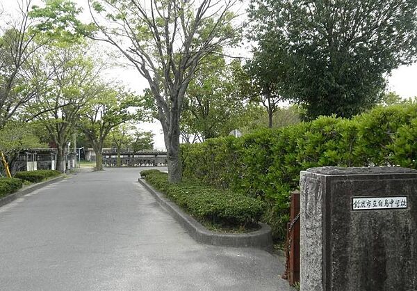 白鳥中学校まで徒歩2分につき通学便利です！