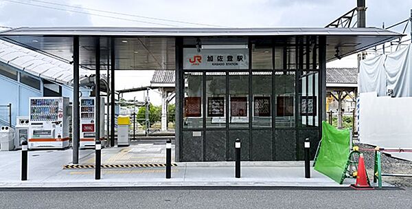 JR加佐登駅まで徒歩5分につき通学便利です！