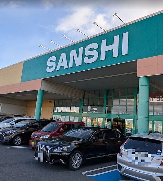 SUPER SANSHI（スーパーサンシ） 河芸店（1776m）