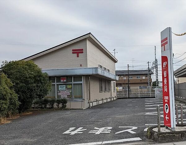 久居新町郵便局（1454m）