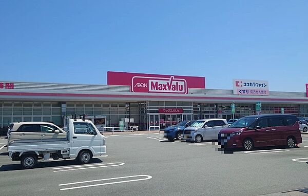 マックスバリュ垂水店（886m）