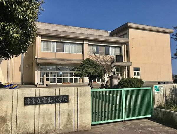 津市立雲出小学校（631m）