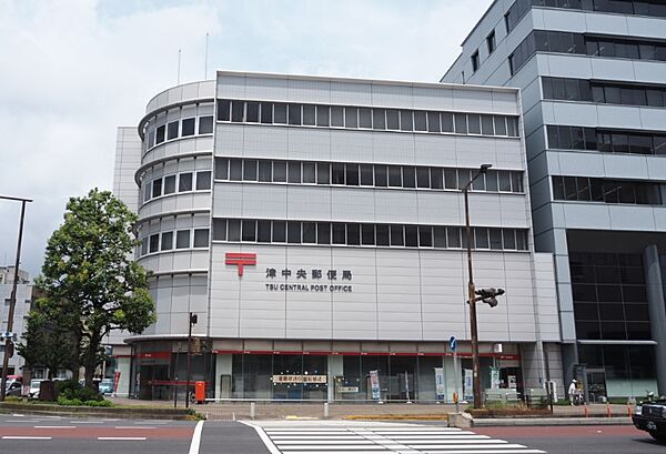 津中央郵便局（500m）