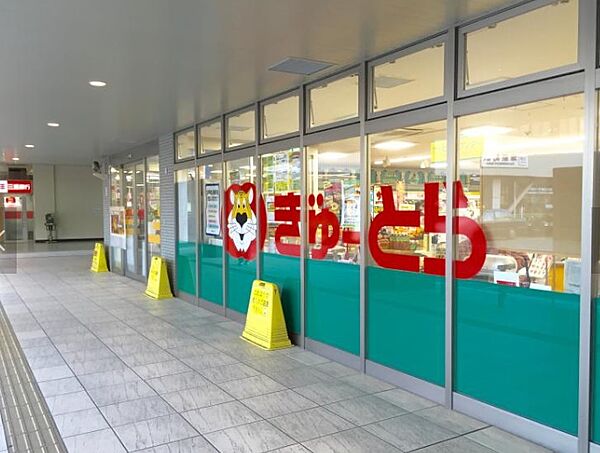 ぎゅーとら TRY mart.（トライ マート） 津新町店（681m）