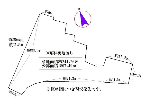 区画図：324000019894