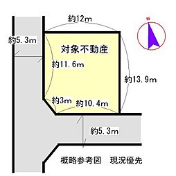 波木が丘町