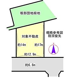 坂部が丘一丁目