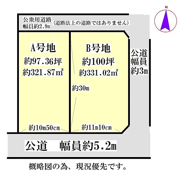 区画図：324000027370