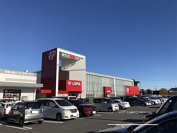 ロピア四日市北店（700m）