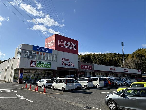 マックスバリュ笹川店（629m）