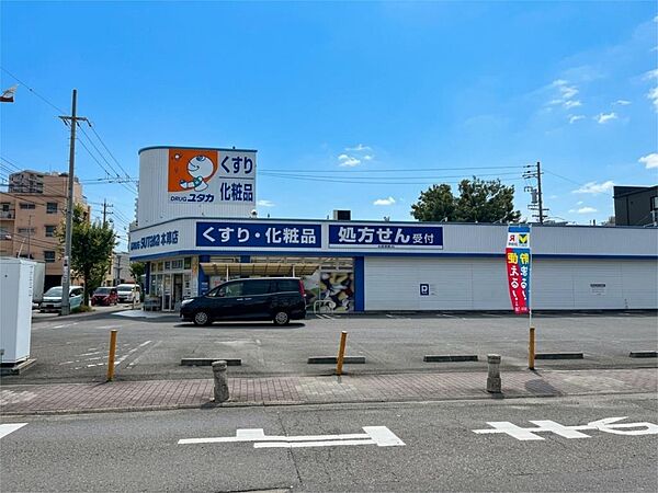 ドラッグユタカ 本陣店（490m）