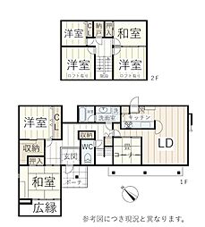 八千代台一丁目