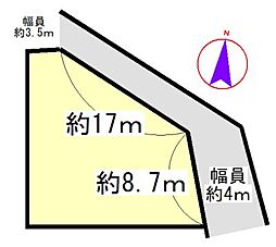 大谷町