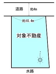 若松西5丁目