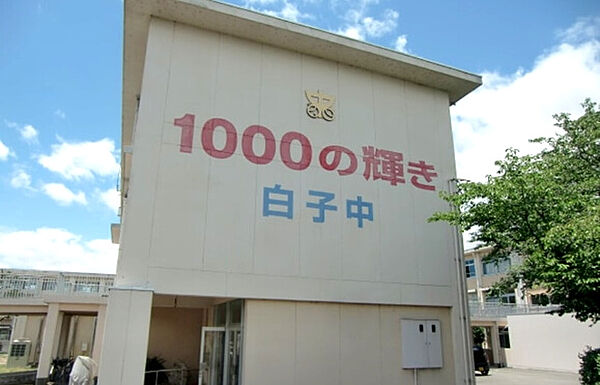 鈴鹿市立白子中学校（430m）