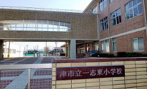 津市立一志東小学校（1962m）