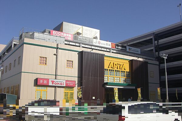 アピタ桑名店（1357m）