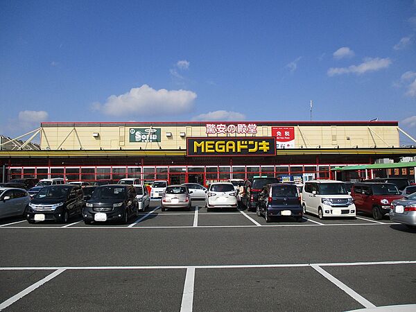 MEGAドン・キホーテUNY星川店（881m）