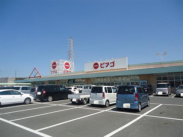 ピアゴ 東員店（1700m）