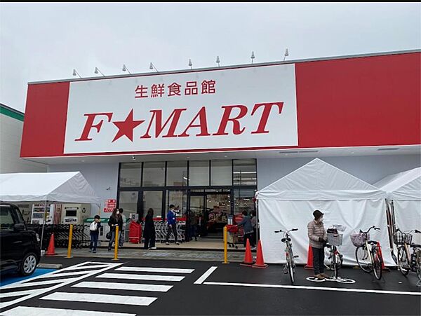 F☆MART桑名東店（885m）