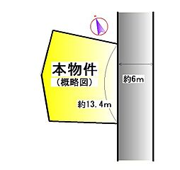 城田団地