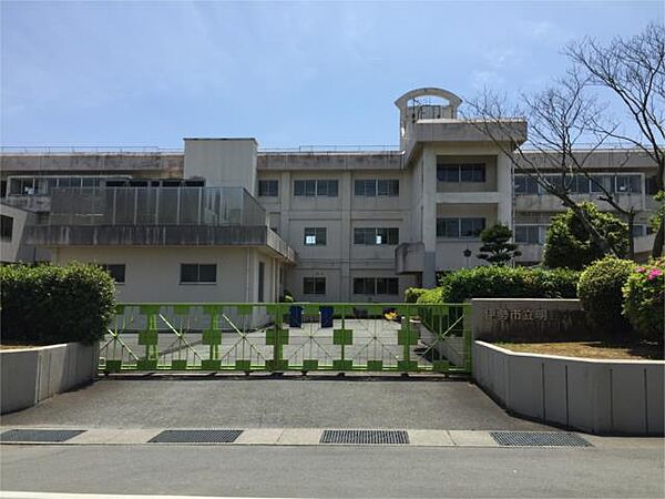 伊勢市立明野小学校（813m）