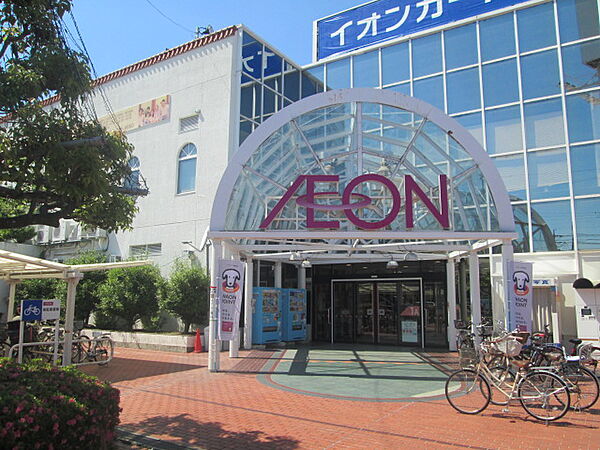 イオン メイトピア店（370m）